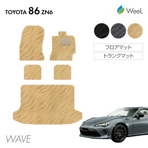 y12/4 20`/P5{/ő1100~OFFN[|zg^ 86 tA}bg gN}bg WAVE G}RۉH }bg J[}bg  ԗpi J[pi  p[c TOYOTA 86 X[p[SALE