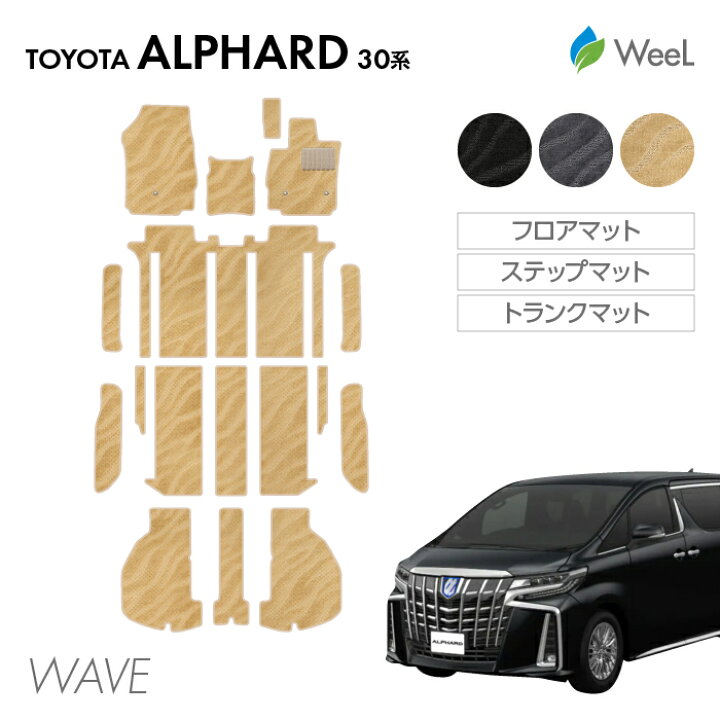 楽天市場】【4/10 2時まで P5倍/最大2000円OFFクーポン】トヨタ 