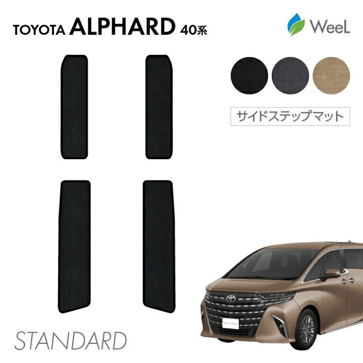 楽天市場】【4/17 10時まで P5倍/500円OFFクーポン配布中】トヨタ 新型 