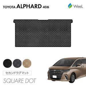 yP5{/ő500~OFFN[|zzzg^ V^ At@[h 40n ZJhO}bg SQUAREDOT G}RۉH }bg J[}bg  ԗpi J[pi  p[c TOYOTA ALPHARD }\