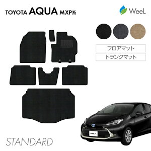 yP5{/ő1200~OFFN[|zzzg^ ANA MXPn tA}bg gN}bg STANDARD G}RۉH }bg J[}bg  ԗpi J[pi  p[c TOYOTA AQUA X[p[SALE
