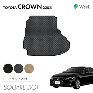 �yP5�{/�ő�2000�~OFF�N�[�|���z�z���z�g���^ �N���E�� 220�n �g�����N�}�b�g SQUAREDOT ���G�}�R�ۉ��H �}�b�g �J�[�}�b�g �� �ԗp�i �J�[�p�i ���� �p�[�c TOYOTA CROWN �労�Ӎ�