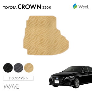 �������� �g���^ �N���E�� 220�n �g�����N�}�b�g WAVE ���G�}�R�ۉ��H �}�b�g �J�[�}�b�g �� �ԗp�i �J�[�p�i ���� �p�[�c TOYOTA CROWN �E�B�[��