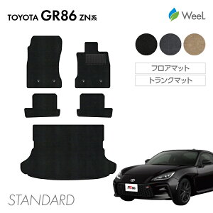  g^ V^ GR86 tA}bg gN}bg STANDARD G}RۉH }bg J[}bg  ԗpi J[pi  p[c TOYOTA GR86 EB[