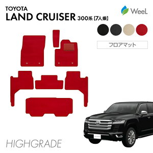 yP5{/ő1100~OFFN[|zzzg^ hN[U[ 300n 7l tA}bg HIGHGRADE d G}RۉH }bg J[}bg  ԗpi J[pi  p[c TOYOTA LANDCRUISER N