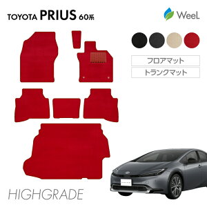  g^ V^ vEX 60n tA}bg gN}bg HIGHGRADE d G}RۉH }bg J[}bg  ԗpi J[pi  p[c TOYOTA PRIUS EB[