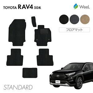 y11/27 2܂ P5{zg^ RAV4 50n tA}bg STANDARD G}RۉH }bg J[}bg  ԗpi J[pi  p[c TOYOTA RAV4 ubNtCf[