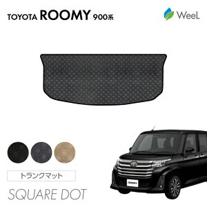 �y5/23 20���` P5�{/���̓� 500�~OFF�N�[�|���z�z���z�g���^ ���[�~�[ 900�n �g�����N�}�b�g SQUAREDOT ���G�}�R�ۉ��H �}�b�g �J�[�}�b�g �� �ԗp�i �J�[�p�i ���� �p�[�c TOYOTA ROOMY ���������}���\