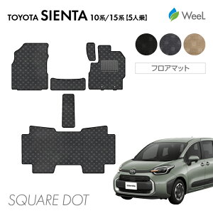 yP5{/500~OFFN[|zzzg^ V^ VG^ 10n 15n 5l tA}bg SQUAREDOT G}RۉH }bg J[}bg  ԗpi J[pi  p[c TOYOTA SIENTA }\