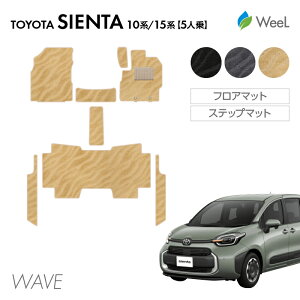 yP5{/500~OFFN[|zzzg^ V^ VG^ 10n 15n 5l tA}bg Xebv}bg WAVE G}RۉH }bg J[}bg  ԗpi J[pi  p[c TOYOTA SIENTA 