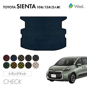 �yP5�{/�ő�2000�~OFF�N�[�|���z�z���z�g���^ �V�^ �V�G���^ 10�n 15�n 5�l�� �g�����N�}�b�g CHECK ���G�}�R�ۉ��H �}�b�g �J�[�}�b�g �� �ԗp�i �J�[�p�i ���� �p�[�c TOYOTA SIENTA �労�Ӎ�