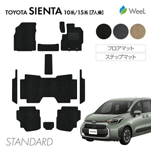 y500~OFFN[|zzzg^ V^ VG^ 10n 15n 7l tA}bg Xebv}bg STANDARD G}RۉH }bg J[}bg  ԗpi J[pi  p[c TOYOTA SIENTA EB[