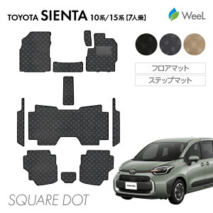 yP5{/ő1200~OFFN[|zzzg^ V^ VG^ 10n 15n 7l tA}bg Xebv}bg SQUAREDOT G}RۉH }bg J[}bg  ԗpi J[pi  p[c TOYOTA SIENTA 