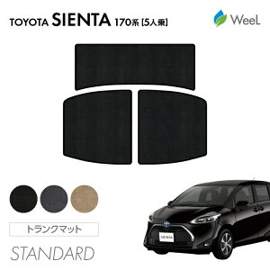y10/4 20`P5{/ő2000~OFFN[|zg^ VG^ 170n 5l gN}bg STANDARD G}RۉH }bg J[}bg  ԗpi J[pi  p[c TOYOTA SIENTA }\