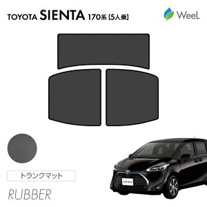 yő1200~OFFN[|zzzg^ VG^ 170n 5l gN}bg J[{t@Co[o[}bg h }bg J[}bg  ԗpi J[pi  p[c TOYOTA SIENTA EB[