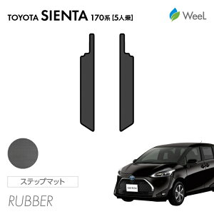 y500~OFFN[|zzzg^ VG^ 170n 5l ApTChXebv}bg J[{t@Co[o[}bg h }bg J[}bg  ԗpi J[pi  p[c TOYOTA SIENTA 