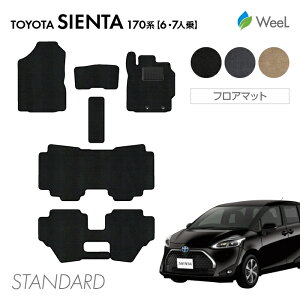  g^ VG^ 170n 6l/7l tA}bg STANDARD G}RۉH }bg J[}bg  ԗpi J[pi  p[c TOYOTA SIENTA EB[