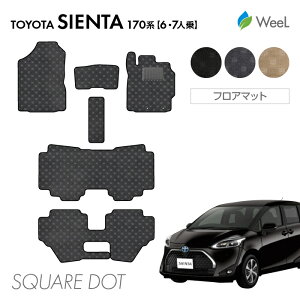 yP5{/ő1200~OFFN[|zzzg^ VG^ 170n 6l/7l tA}bg SQUAREDOT G}RۉH }bg J[}bg  ԗpi J[pi  p[c TOYOTA SIENTA X[p[SALE