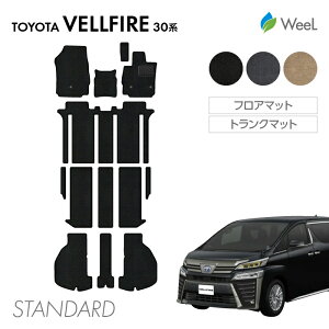  g^ Ft@CA 30n AYH30W AGH30W AGH35W GGH30W GGH35W tA}bg gN}bg STANDARD G}RۉH }bg J[}bg  ԗpi J[pi  p[c TOYOTA VELLFIRE EB[