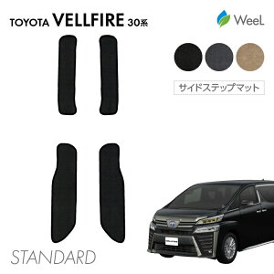  g^ Ft@CA 30n AYH30W AGH30W AGH35W GGH30W GGH35W TChXebv}bg STANDARD G}RۉH }bg J[}bg  ԗpi J[pi  p[c TOYOTA VELLFIRE EB[