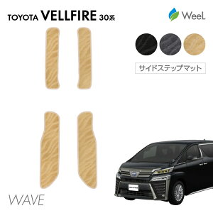 y11/27 2܂ P5{zg^ Ft@CA 30n AYH30W AGH30W AGH35W GGH30W GGH35W TChXebv}bg WAVE G}RۉH }bg J[}bg  ԗpi J[pi  p[c TOYOTA VELLFIRE ub