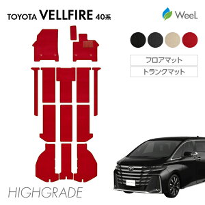  g^ V^ Ft@CA 40n tA}bg gN}bg HIGHGRADE d G}RۉH }bg J[}bg  ԗpi J[pi  p[c TOYOTA VELLFIRE EB[