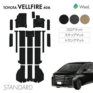  g^ V^ Ft@CA 40n tA}bg Xebv}bg gN}bg STANDARD G}RۉH }bg J[}bg  ԗpi J[pi  p[c TOYOTA VELLFIRE EB[