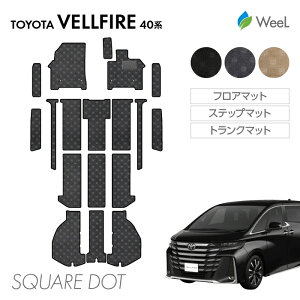  g^ V^ Ft@CA 40n tA}bg Xebv}bg gN}bg SQUAREDOT G}RۉH }bg J[}bg  ԗpi J[pi  p[c TOYOTA VELLFIRE EB[