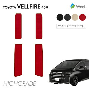  g^ V^ Ft@CA 40n TChXebv}bg HIGHGRADE d G}RۉH }bg J[}bg  ԗpi J[pi  p[c TOYOTA VELLFIRE EB[