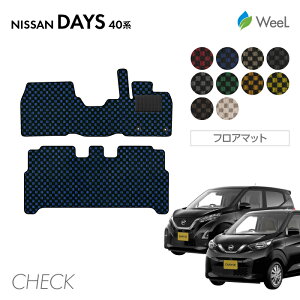 �y���̓� 500�~OFF�N�[�|���z�z���z�j�b�T�� �f�C�Y �f�C�Y�n�C�E�F�C�X�^�[ 40�n �t���A�}�b�g CHECK ���G�}�R�ۉ��H �}�b�g �J�[�}�b�g �� �ԗp�i �J�[�p�i ���� �p�[�c NISSAN DAYZ �E�B�[��