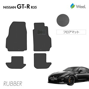  jbT GT-R R35 tA}bg J[{t@Co[o[}bg h }bg J[}bg  ԗpi J[pi  p[c NISSAN GT-R EB[