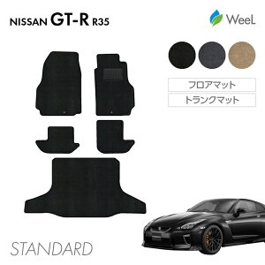 y11/16 24܂ P5{zjbT GT-R R35 tA}bg gN}bg STANDARD G}RۉH }bg J[}bg  ԗpi J[pi  p[c NISSAN GT-R yVC[OXӍ