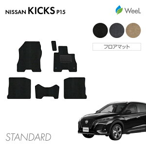 yP5{/500~OFFN[|zzzjbT LbNX P15 tA}bg STANDARD G}RۉH }bg J[}bg  ԗpi J[pi  p[c NISSAN KICKS }\