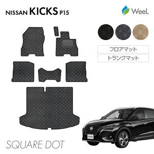 �yP5�{/�ő�2000�~OFF�N�[�|���z�z���z�j�b�T�� �L�b�N�X P15 �t���A�}�b�g �g�����N�}�b�g SQUAREDOT ���G�}�R�ۉ��H �}�b�g �J�[�}�b�g �� �ԗp�i �J�[�p�i ���� �p�[�c NISSAN KICKS �労�Ӎ�