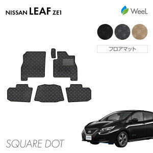 yP5{/ő1100~OFFN[|zzzjbT [t ZE1 tA}bg SQUAREDOT G}RۉH }bg J[}bg  ԗpi J[pi  p[c NISSAN LEAF X[p[SALE