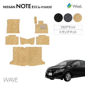 yő1200~OFFN[|zzzjbT m[g E13 e-POWER tA}bg gN}bg WAVE G}RۉH }bg J[}bg  ԗpi J[pi  p[c NISSAN NOTE EB[