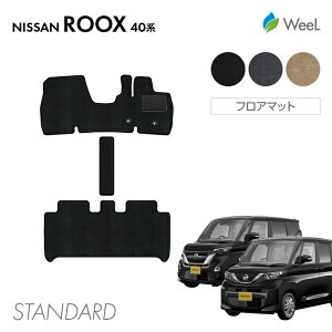 �y���̓� 500�~OFF�N�[�|���z�z���z�j�b�T�� ���[�N�X 40�n �t���A�}�b�g STANDARD ���G�}�R�ۉ��H �}�b�g �J�[�}�b�g �� �ԗp�i �J�[�p�i ���� �p�[�c NISSAN ROOX �E�B�[��