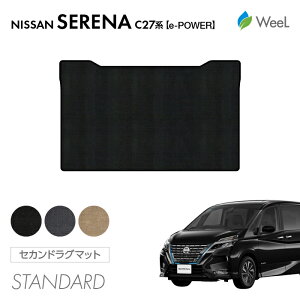 y11/4 20`P5{/500~OFFN[|ΏہzjbT Zi C27n e-POWER ZJhO}bg STANDARD G}RۉH }bg J[}bg  ԗpi J[pi  p[c NISSAN SERENA }\