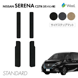  jbT Zi C27n K\ TChXebv}bg STANDARD G}RۉH }bg J[}bg  ԗpi J[pi  p[c NISSAN SERENA EB[