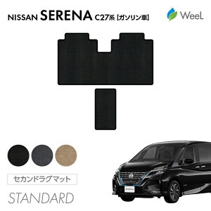 y11/27 2܂ P5{zjbT Zi C27n K\ ZJhO}bg STANDARD G}RۉH }bg J[}bg  ԗpi J[pi  p[c NISSAN SERENA ubNtCf[