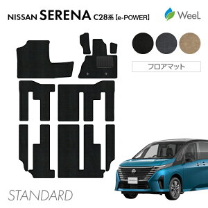  jbT V^ Zi C28n e-POWER tA}bg STANDARD G}RۉH }bg J[}bg  ԗpi J[pi  p[c NISSAN SERENA EB[
