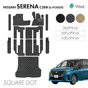  jbT V^ Zi C28n e-POWER tA}bg Xebv}bg gN}bg SQUAREDOT G}RۉH }bg J[}bg  ԗpi J[pi  p[c NISSAN SERENA EB[