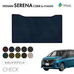 yP5{/ő2000~OFFN[|zzzjbT V^ Zi C28n e-POWER ZJhO}bg CHECK G}RۉH }bg J[}bg  ԗpi J[pi  p[c NISSAN SERENA }\