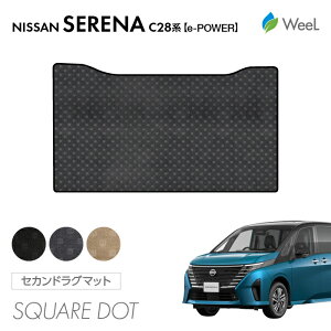  jbT V^ Zi C28n e-POWER ZJhO}bg SQUAREDOT G}RۉH }bg J[}bg  ԗpi J[pi  p[c NISSAN SERENA EB[