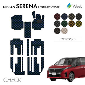  jbT V^ Zi C28n K\ tA}bg CHECK G}RۉH }bg J[}bg  ԗpi J[pi  p[c NISSAN SERENA EB[
