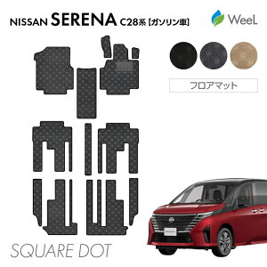 yő1200~OFFN[|zzzjbT V^ Zi C28n K\ tA}bg SQUAREDOT G}RۉH }bg J[}bg  ԗpi J[pi  p[c NISSAN SERENA EB[