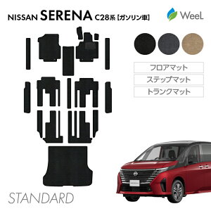  jbT V^ Zi C28n K\ tA}bg Xebv}bg gN}bg STANDARD G}RۉH }bg J[}bg  ԗpi J[pi  p[c NISSAN SERENA EB[
