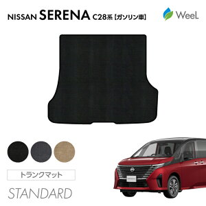 y9/19 20`P5{/500~OFFN[|zzzjbT V^ Zi C28n K\ gN}bg STANDARD G}RۉH }bg J[}bg  ԗpi J[pi  p[c NISSAN SERENA 