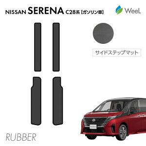  jbT V^ Zi C28n K\ TChXebv}bg J[{t@Co[o[}bg h }bg J[}bg  ԗpi J[pi  p[c NISSAN SERENA EB[
