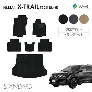  jbT GNXgC T32n 5l tA}bg gN}bg STANDARD G}RۉH }bg J[}bg  ԗpi J[pi  p[c NISSAN X-TRAIL EB[